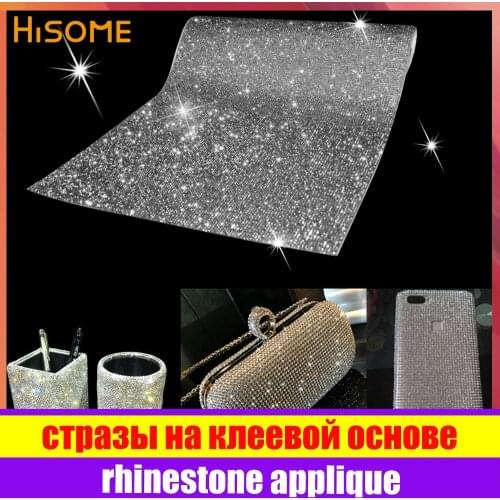 Rhinestone Sticker Sheet Rhinestone Trim Crystal Stickers Beaded Applique DIY Car Decoration Self Adhesive Embellishment Tablet