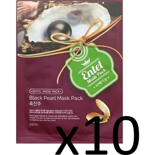 Китайские черные маски Entel China At AliExpress