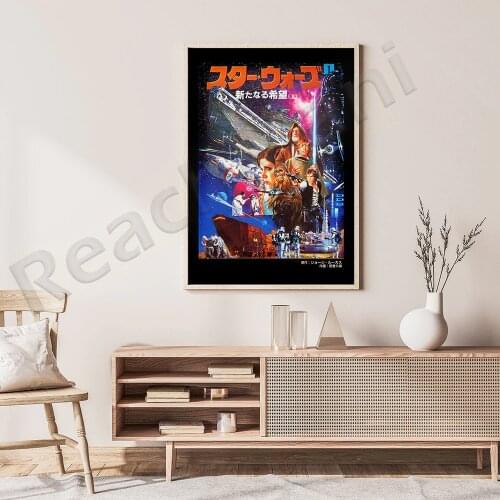 Original Trilogy Poster 1980s / Digital Download Poster / Japanese Poster