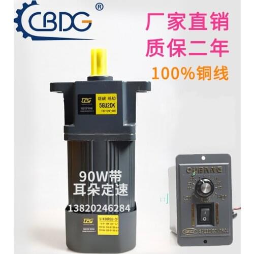 Shan State Electrical Equipment