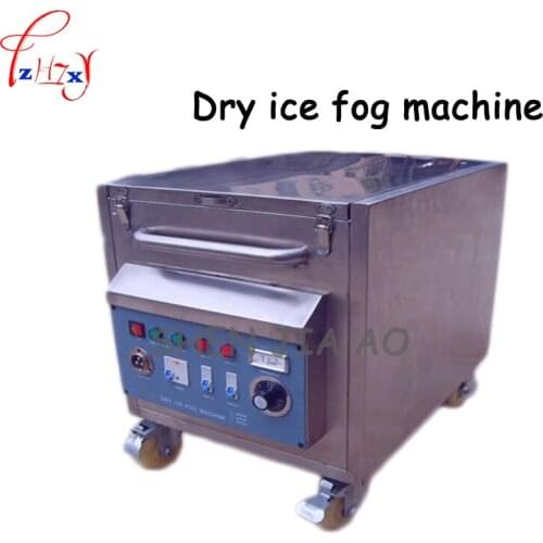 1pc 220V dry ice machine smoke machine 3000W high power smoke machine stage / KTV / disco / wedding dedicated