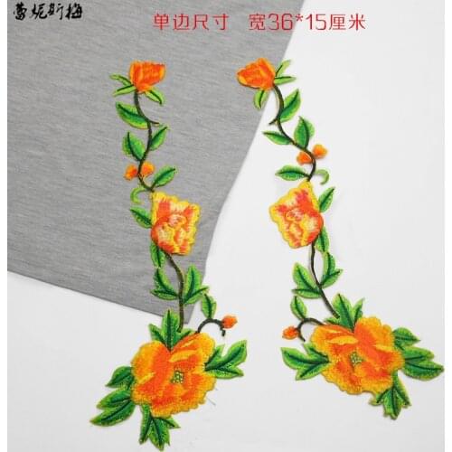 1 Mirror Pair National Style Iron on Long Aplique Flower Peony Cloth Lace applique back with Glue 36X15cm BD0658
