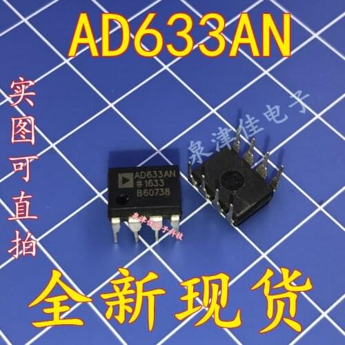 100% Original New AD633AN AD633ANZ AD633 DIP-8