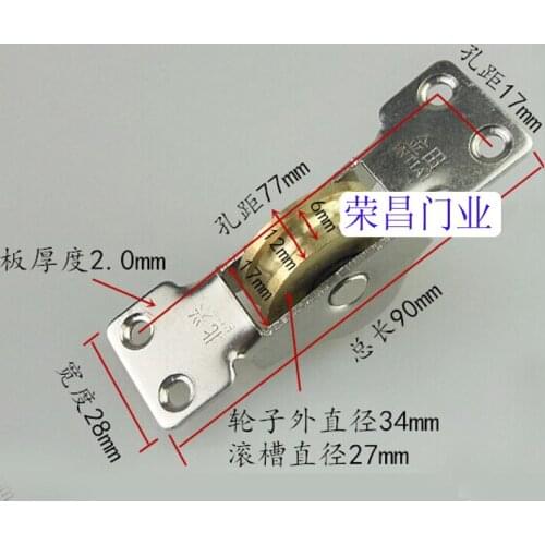 Large Double-bearing copper material sliding door pulley, door roller groove u with 201 stainless inside support, 4pcs/lot