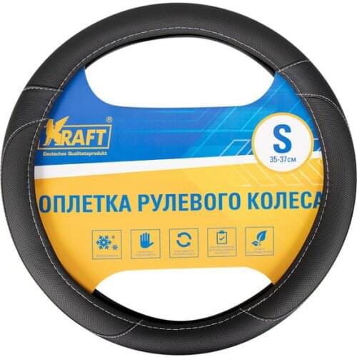 Оплётки на руль KRAFT China At AliExpress