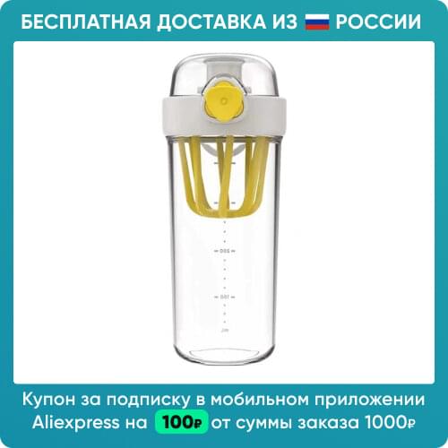 Xiaomi Shaker Bottles