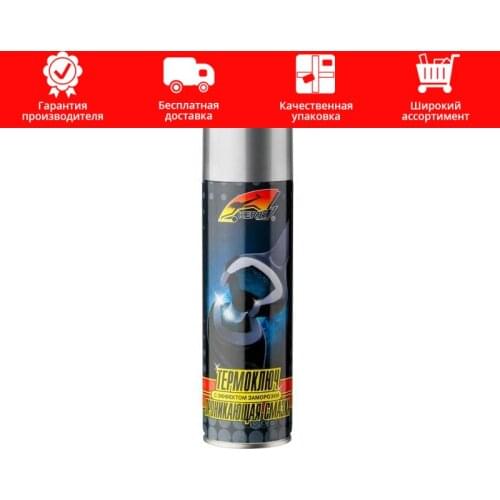KERRY Auto Parts