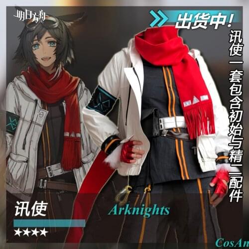 New Hot Game Arknights Courier Cosplay Costume The High Quality Fashion Handsome Battle Uniform Party Role Play Clothing M-XXL
