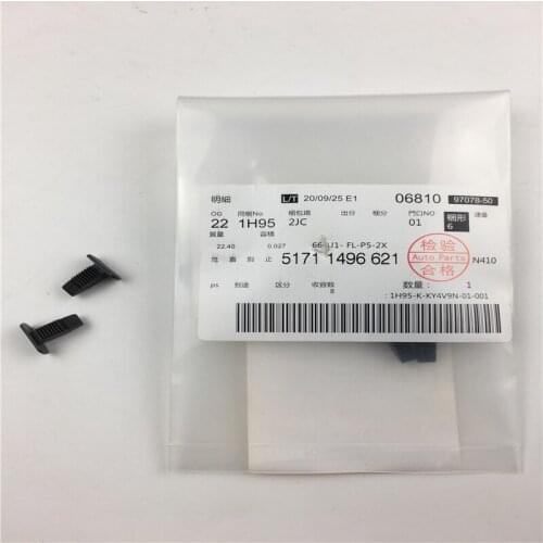 4pcs/lot 51711496621 Auto Accessories New Clip Car Expansion Rivet Button Plastic Clips For BMW 1' 3' 4' 5' X4 X5 X6