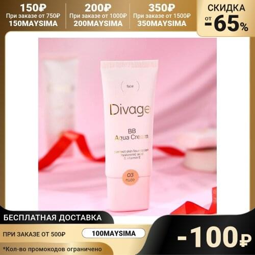 Divage BB Face Cream