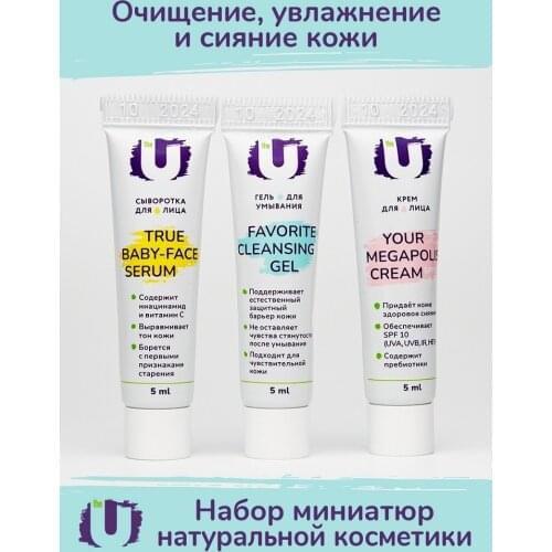 Гельтек Sets Of Face Creams