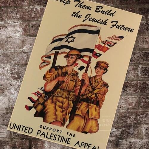 1957 United Israel Appeal Help Them Build Jewish Future Classic Canvas Paintings Vintage Wall Posters Stickers Home Decor Gift