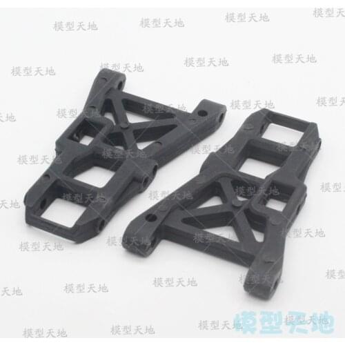 HSP 02007 Rear Lower Suspension Arm For 1/10 RC Model Car Flying Fish 94123 94103