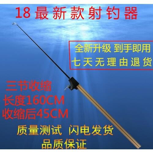 Fishing ejector and shooting fish magic apparatus suit