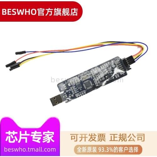 SC LINK Saiyuan Burner Emulator Offline Online Burner Mass Production Burner