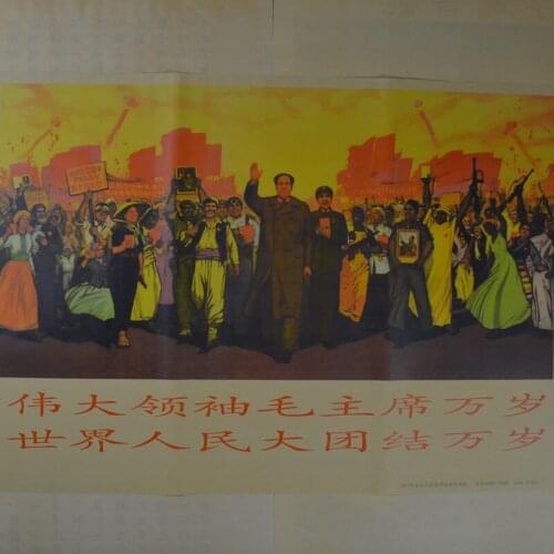 Boutique Chairman Mao painting posters at the age of world unity