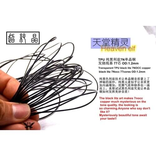 Transparent TPU black litz 7NOCC cable 77core OD:1.2MM 6meters