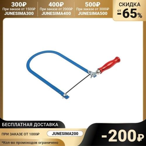 Tundra Hand Saws