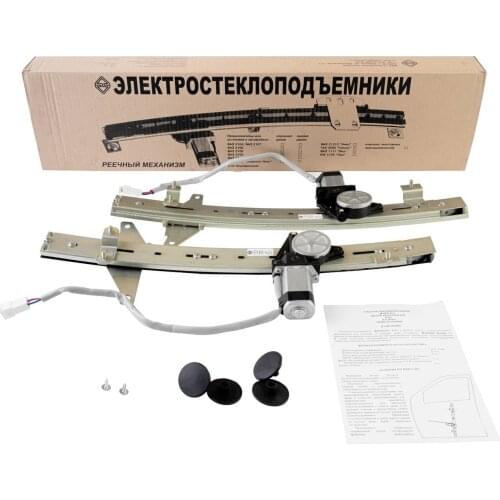  Window Drives And Spare Parts