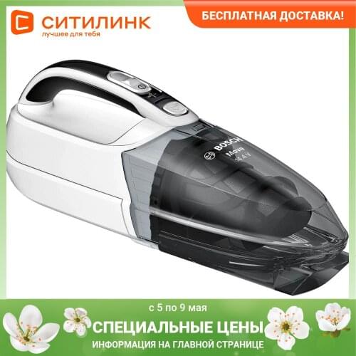 Bosch Cleaning Equipment