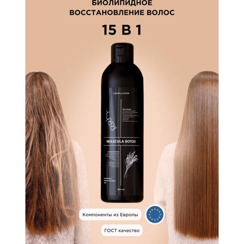 Кондиционеры для волос Coolhair China At AliExpress