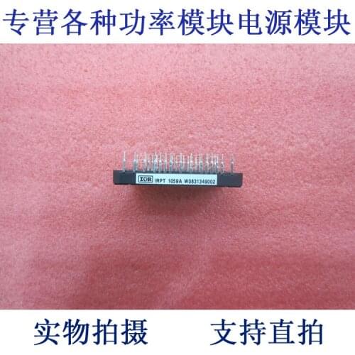 PT1059A intelligent PID frequency control module