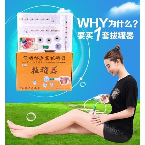 Genuine thicken 24 pcs acupuncture massage vacuum cupping set explosion-proof massage suction cup
