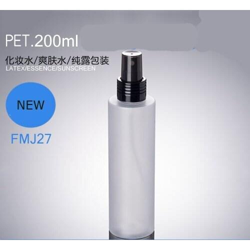 300pcs/lot 200ml Portable Frosted Spray Bottle Atomiser Refillable Empty Pump black Atomizer Bottles For Cosmetic Packaging