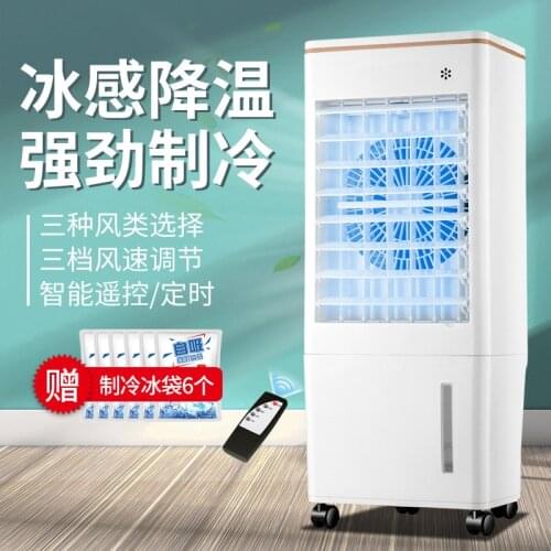 Cooling Fan Mobile Air Conditioning Fan Refrigeration Water Cooling Fan Single Cooling Big Water Tank Portable Air Conditioner