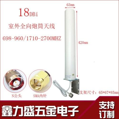 4g antenna long benchtop outdoor full frequency enlarge strengthen expand signal mobile phone enhance receiver antenne vhf uhf