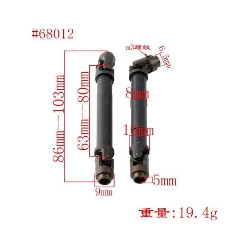 RC remote control HSP 1:18 climbing car 94680 rock climbing car original parts 68012 universal drive shaft 2 pack