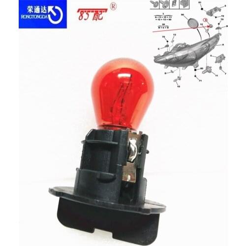 Steering bulb holder 621546 For Peugeot 1007/207/307/406/607/807/Expert For Citroen Elysee/Triumph/Sega/C4/C5/C8 Steering lamp