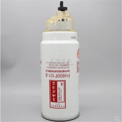 2-5 Micron filters PL420 Diesel fuel filter and oil cup assembly