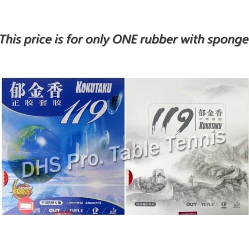 Kokutaku Tuple 119 Short Pips-Out Table Tennis Rubber with Chinese Sponge 2.2mm