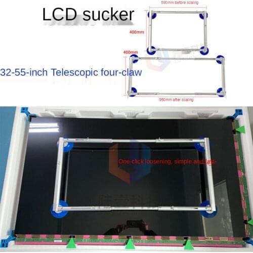 Handheld LCD Screen Suction Cup4 Suction Cup TV Monitor Glass Vacuum Suction Cup 32 55 Inch LCD Suction Cup Retractable Four-jaw