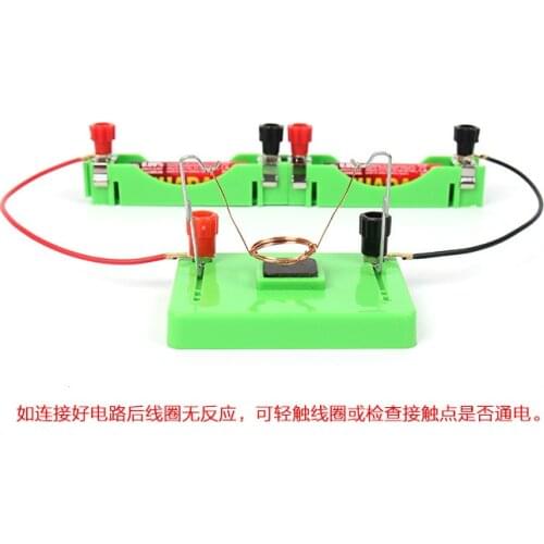 Electromagnetic swing experiment circuit fun simple electric motor experiment childrens puzzle DIY technology small production