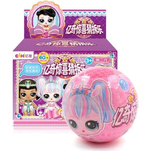 The second quarter LOL Genuin lol doll Ball Kids Toy with Box Puzzle Toys for girl Lols dolls Children birthday Christmas gifts