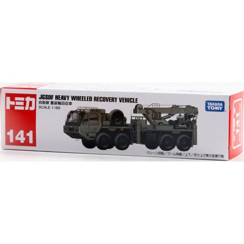 Takara Tomy Tomica JGSDF HEAVY WHEELED RECOVERY VEHICLE Long Metal Diecast Vehicle Model Car New