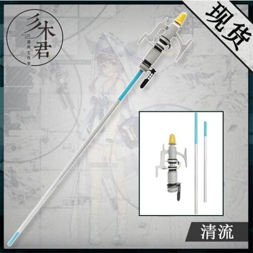 Hot Game Arknights Purestream Wand PVC Weapon Prop Cosplay Props Toys for Halloween Carnival Party Event
