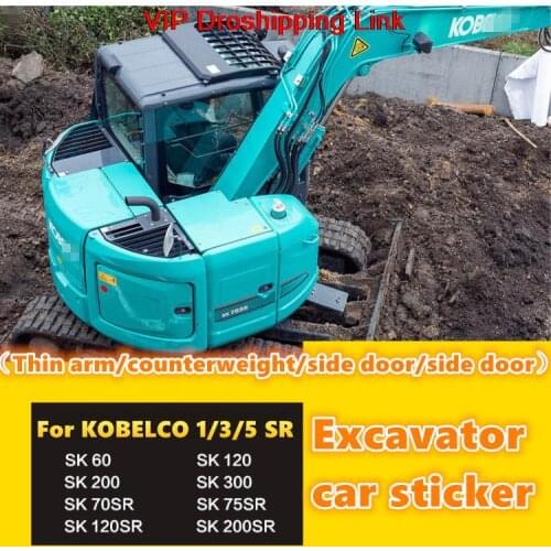 For excavator accessories Kobelco SK 60SR 70S R75S R135SR series of whole car stickers car decals decoration high quality