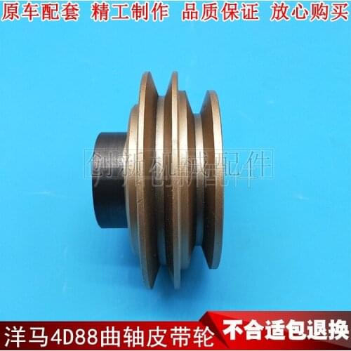Excavator sunward Intelligent 50 Hitachi Komatsu 50 Yangma 4TNV84 4TNV88 Engine Crankshaft Pulley Double Slot