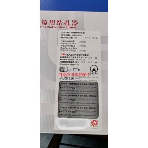 Endoscope ligature 6-ring Ligator for endoscopy 6-ring burst Endoscopic band ligation device Ligation stapler