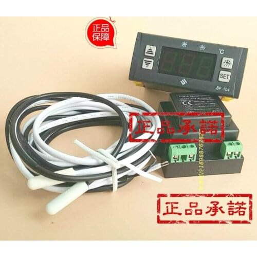 Sf-104 temperature controller electronic temperature controller refrigerator digital temperature controller