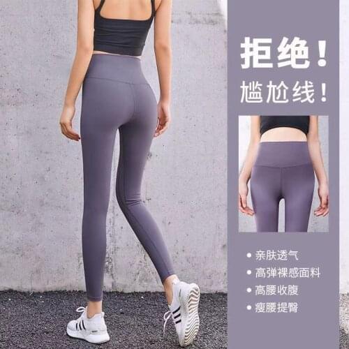 2021 four seasons new womens yoga pants tight-fitting high-waist running sports fitness clothes