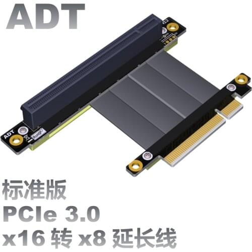 Pci-e x8 extension line to connect x16 pcie Riser 1U2U 8x to 16x PCIe 3.0x8 gen3 64G/bps GTX1080 Direct Manufacturer High speed