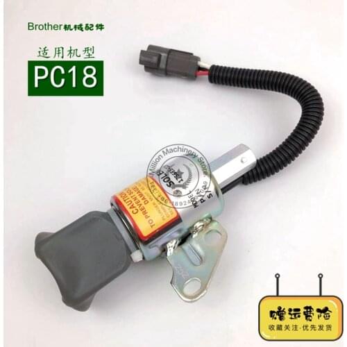 Suitable for excavator PC18 flameout switch electromagnetic Solenoid valve battery valve accessories 1756ES-12SUC1181SS