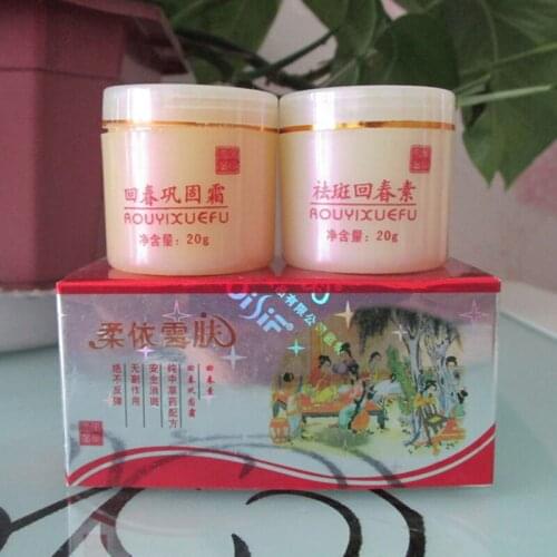 ROUYIXUEFU whitening cream Removal Freckle melasma Face Care Cream skin