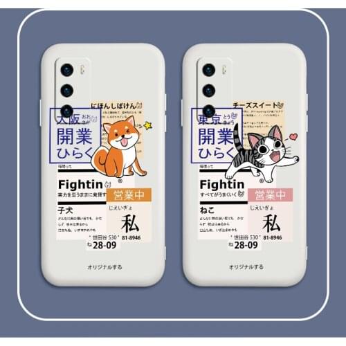 Eyes With Stars Phone Case For Huawei P40 P40Lite P30 P20 Mate 40 40Pro 30 20 Pro Lite P Smart 2021 Y7a Liquid Silicone Cover