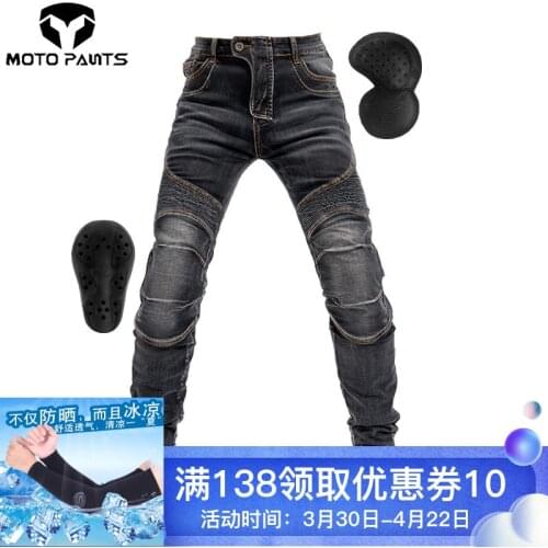 2020 new high-quality Kevlar MOTO pants Aramid motorcycle elastic jeans riding knight pants racing trousers