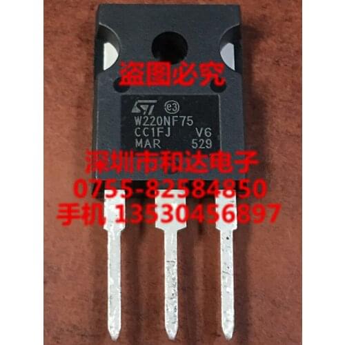 STW220NF75 TO-247 75V 120A